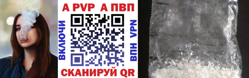 Альфа ПВП крисы CK МЕГА зеркало Емва