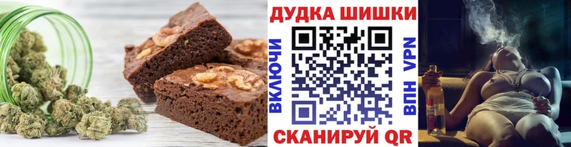 mega рабочий сайт  хочу   Емва  Canna-Cookies конопля 