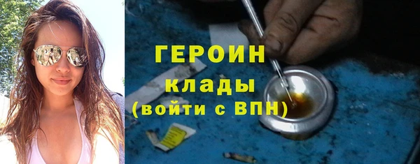 соль ск Беломорск