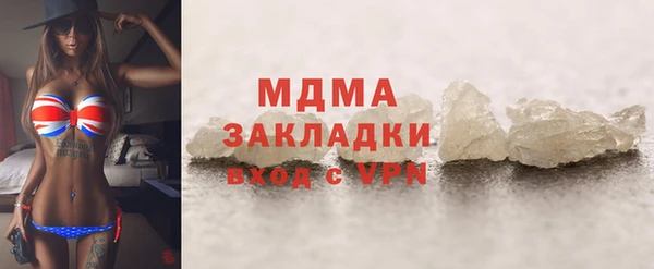 соль ск Беломорск
