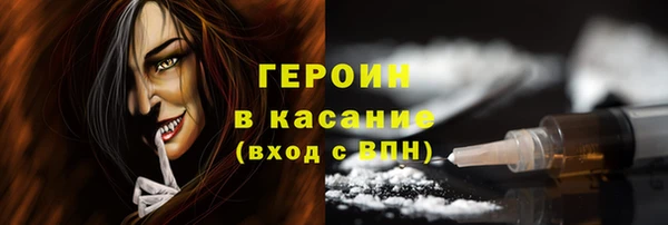 соль ск Беломорск