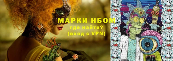 соль ск Беломорск