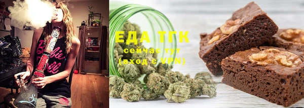 дмт Белокуриха