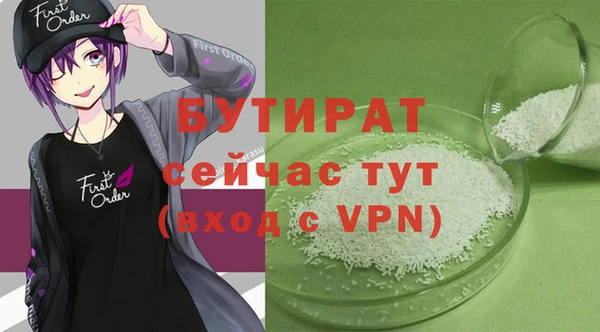 соль ск Беломорск
