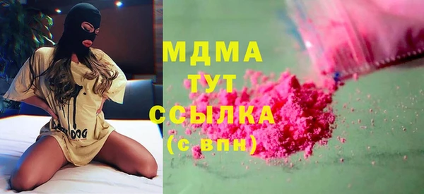 соль ск Беломорск