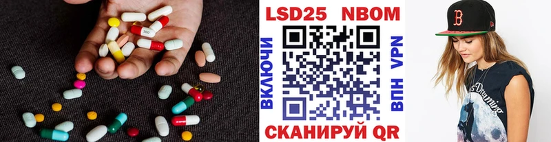 LSD-25 экстази кислота  даркнет сайт  Емва 