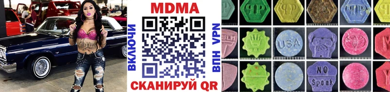 МДМА VHQ omg как зайти Емва