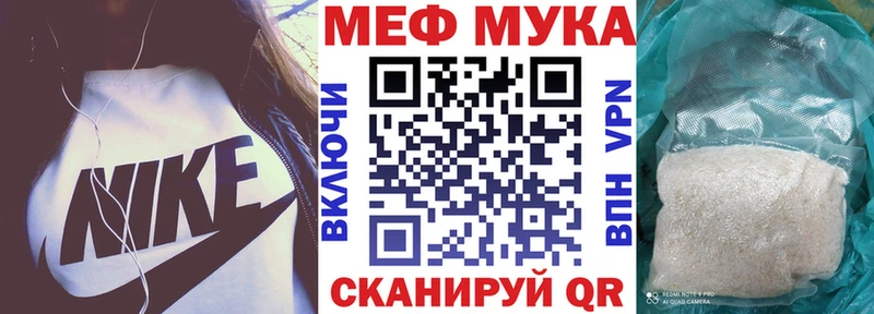 где купить наркоту  Емва  МЯУ-МЯУ mephedrone 