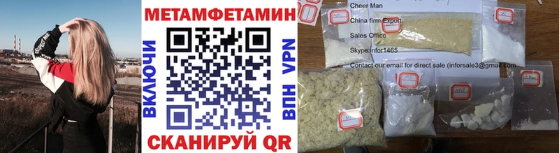 Первитин винт  Емва 