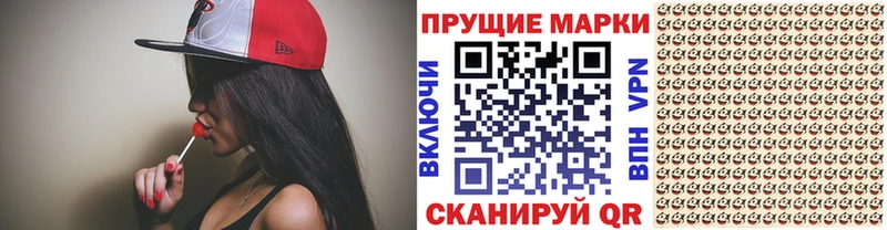 Марки NBOMe 1500мкг  Емва 